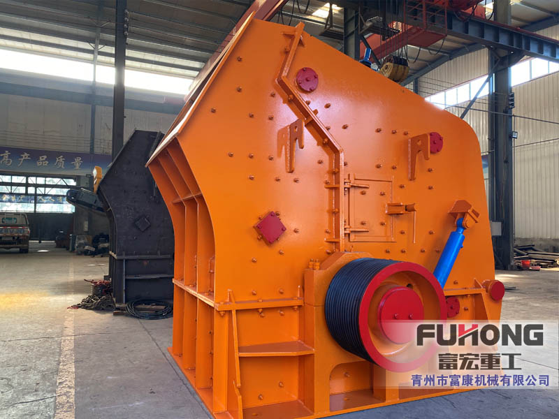 反擊式破碎機廠家