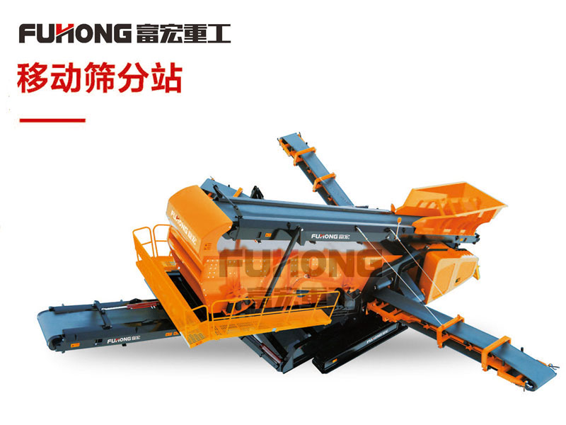 移動(dòng)篩分站.jpg 移動(dòng)篩分站.jpg