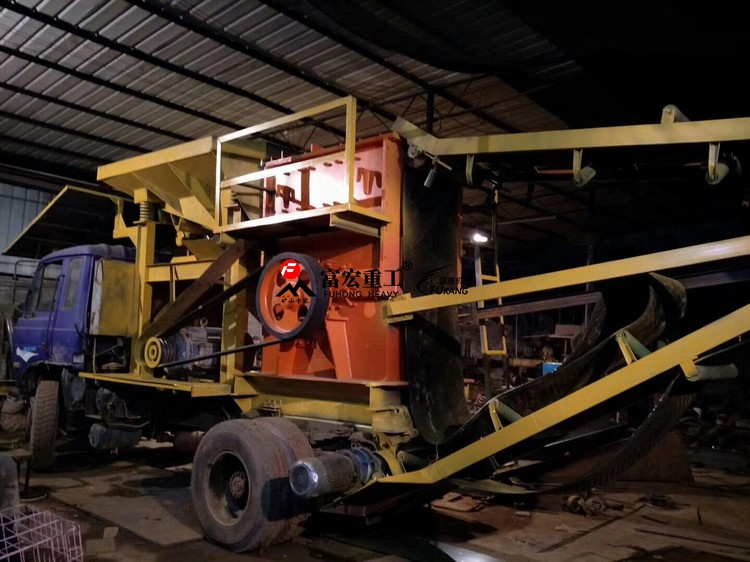 移動破碎機(jī)（車間制作）