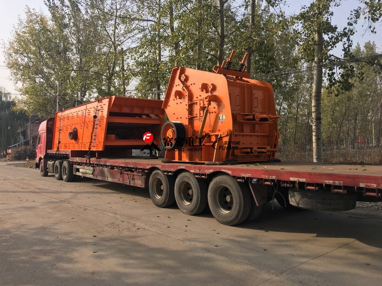 振動篩反擊式破碎機(jī)裝車